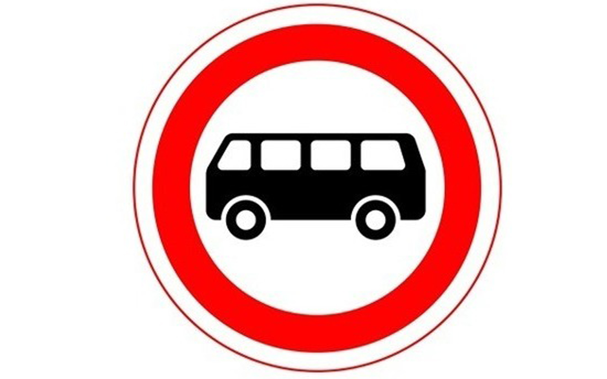 автобус