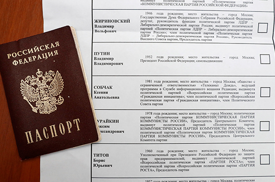 голос
