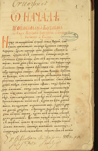 к саркелу