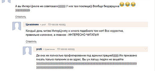 коммент1