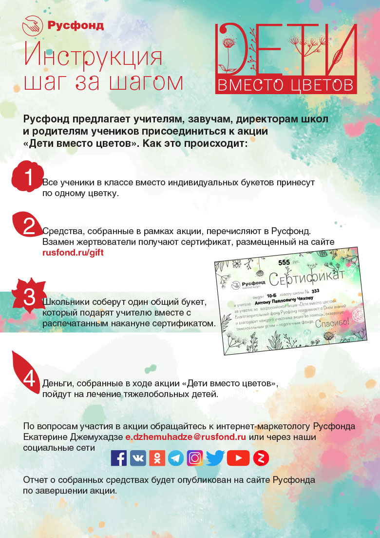порядок